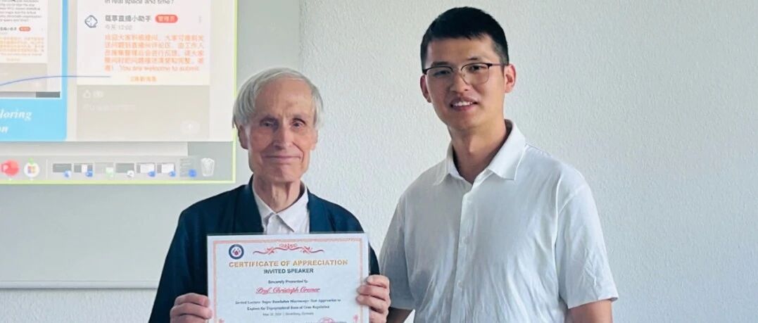 Christoph Cremer 教授协会学术讲座现场