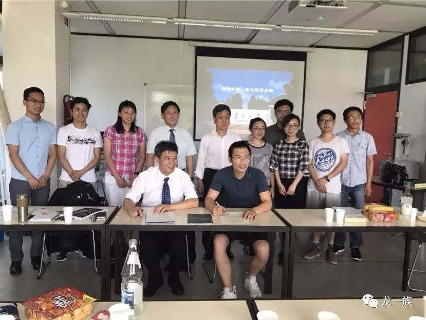 协会与贵州大学合作框架协议签署活动合影