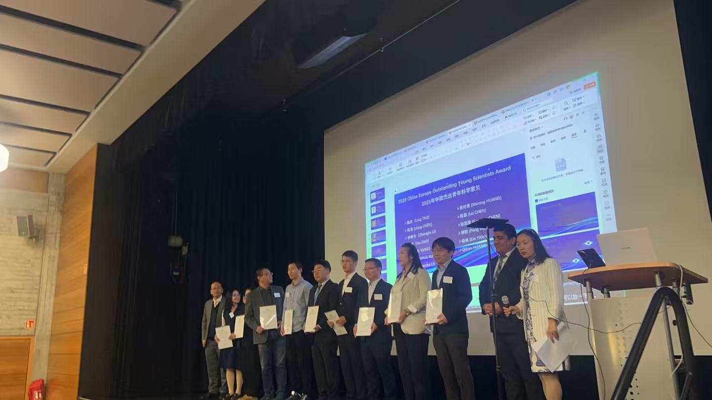 中欧科学家论坛舞台现场